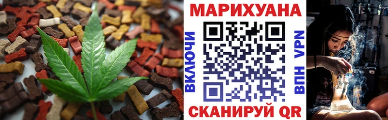Печенье с ТГК марихуана  Купить  Спасск-Дальний 