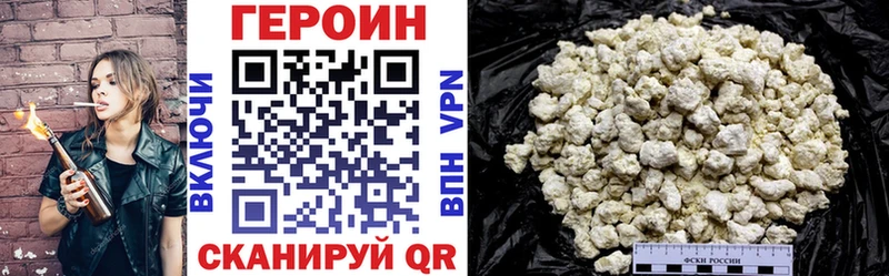 ГЕРОИН Афган  Купить где  Спасск-Дальний 