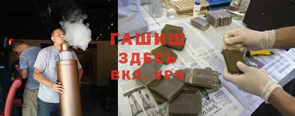 ALPHA-PVP Верхнеуральск
