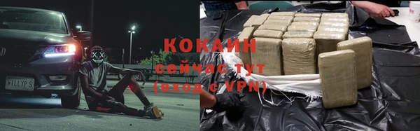 ALPHA-PVP Верхнеуральск