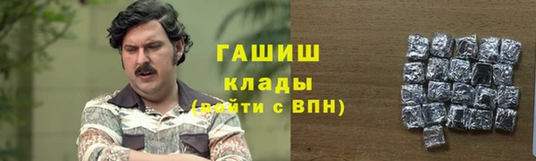прущая мука Верея