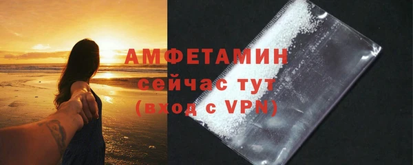 ALPHA-PVP Верхнеуральск