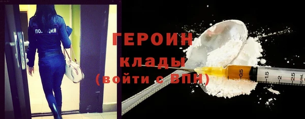 мет Верхний Тагил