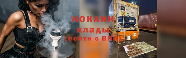 ALPHA-PVP Верхнеуральск