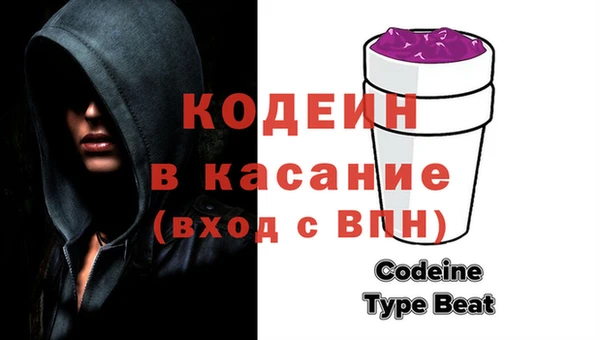мет Верхний Тагил