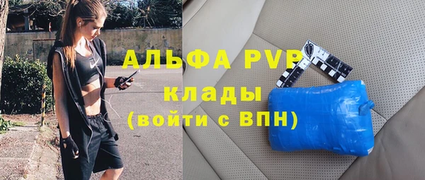 мет Верхний Тагил