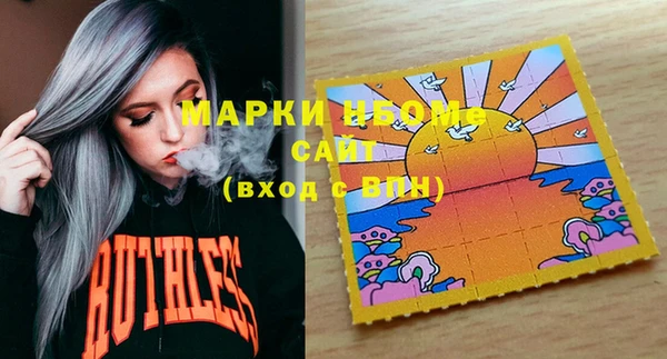 мет Верхний Тагил