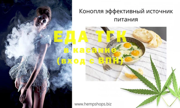 ALPHA-PVP Верхнеуральск