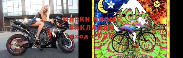 каннабис Володарск