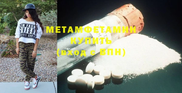прущая мука Верея