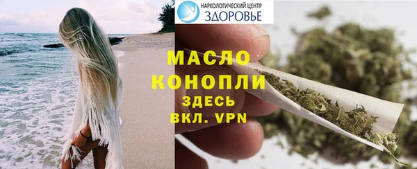 прущая мука Верея