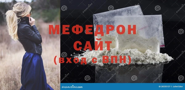 ALPHA-PVP Верхнеуральск