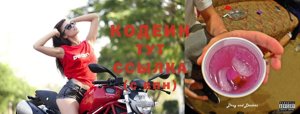 мет Верхний Тагил