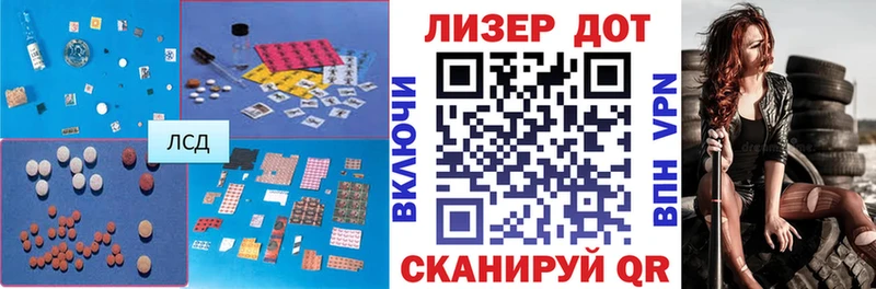 Купить где  Спасск-Дальний  ЛСД экстази ecstasy 