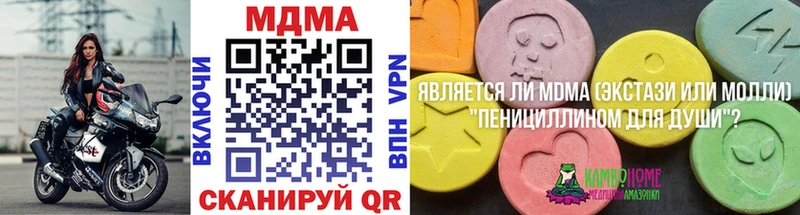 Купить закладки  Спасск-Дальний  MDMA crystal 