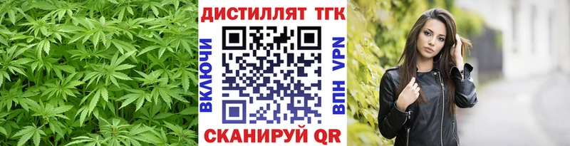 Купить закладки  Спасск-Дальний  Дистиллят ТГК THC oil 