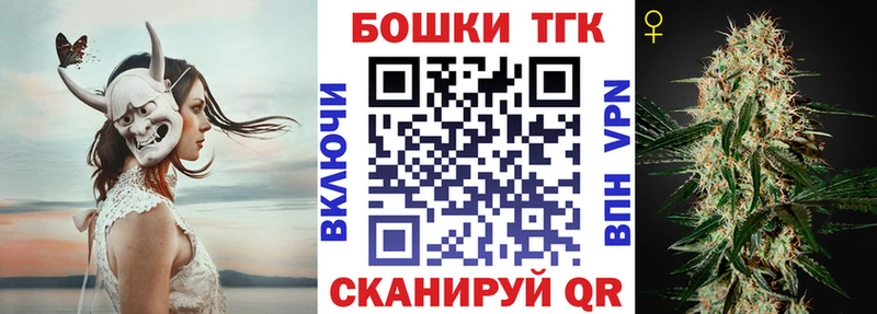 Купить где  Спасск-Дальний  Каннабис White Widow 